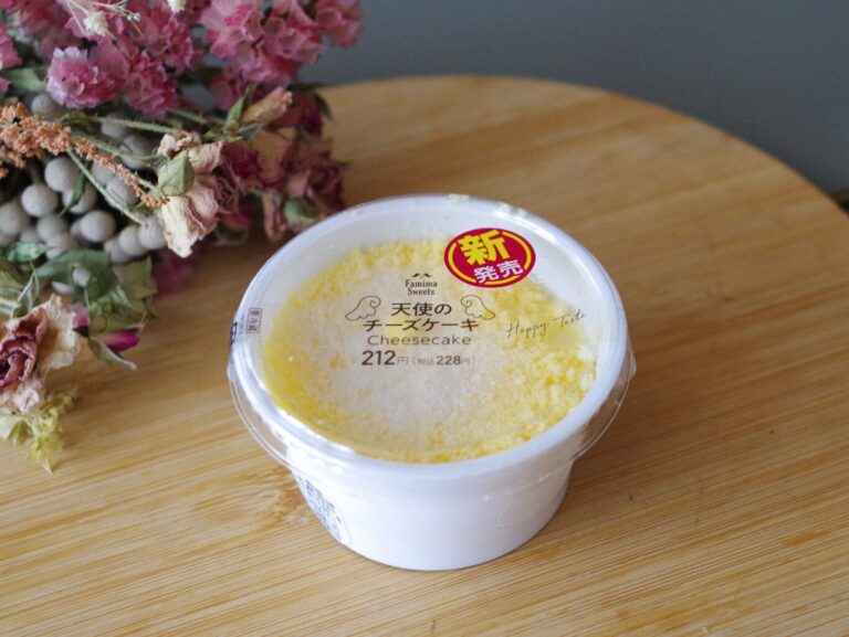 【ファミマスイーツ】ネーミング通り！夏に食べたい天使のチーズケーキはコレ！