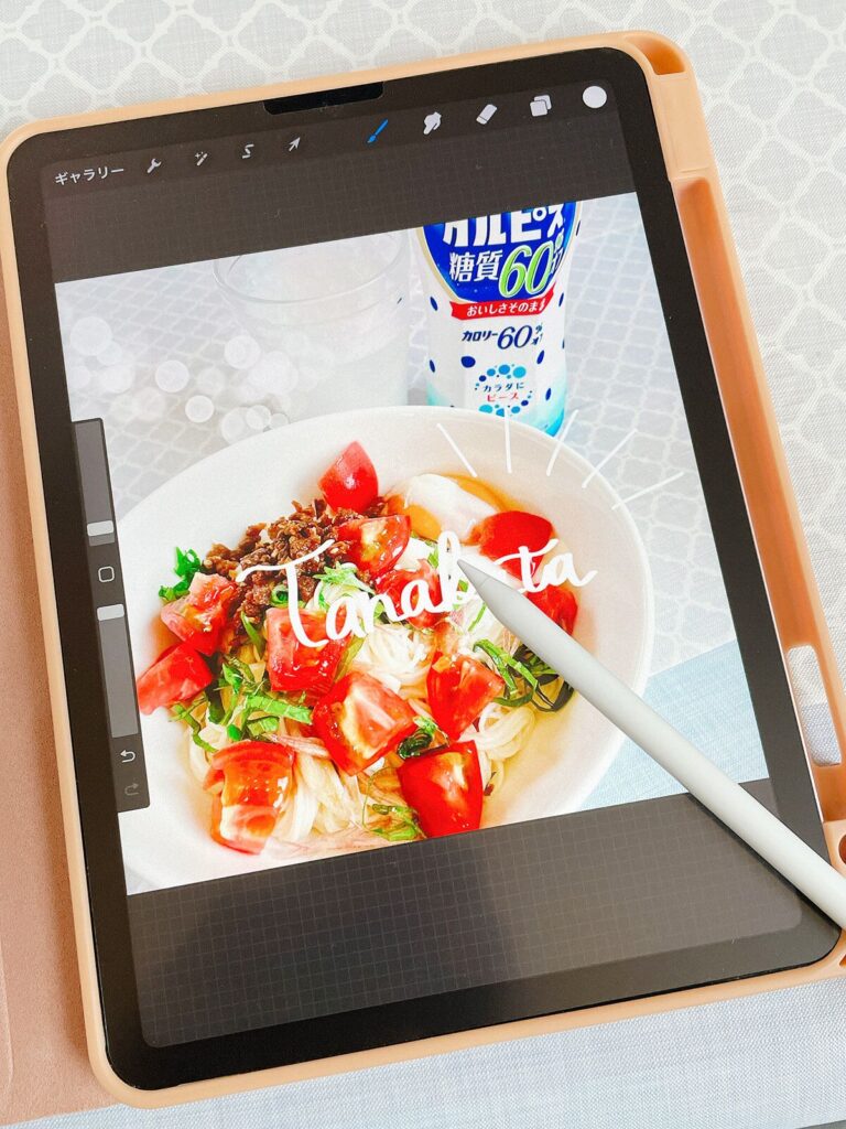 思い立ったら即行動！やってみなくちゃわからないから始めてみたこと