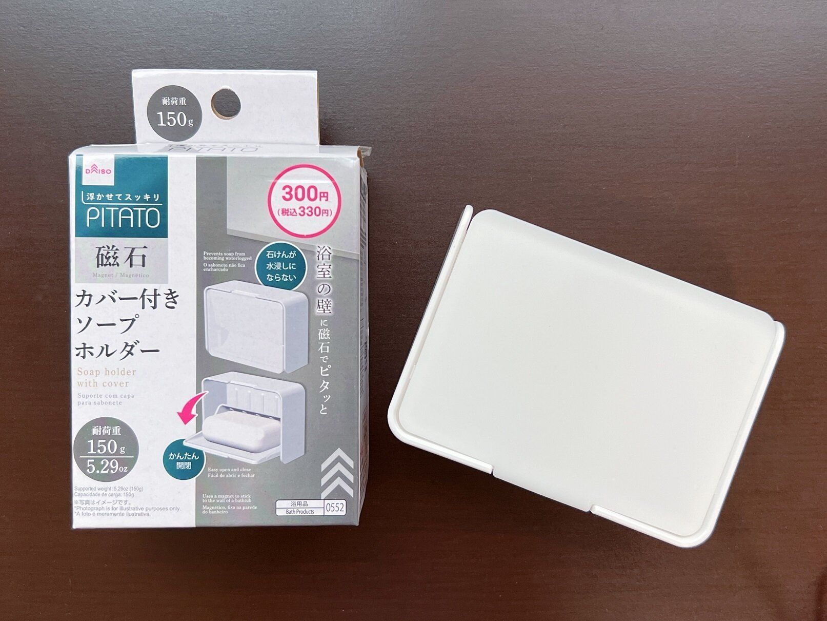 ダイソーの「カバー付きソープホルダー」で石けんも長持ち、さらにキッチンでも使える!?