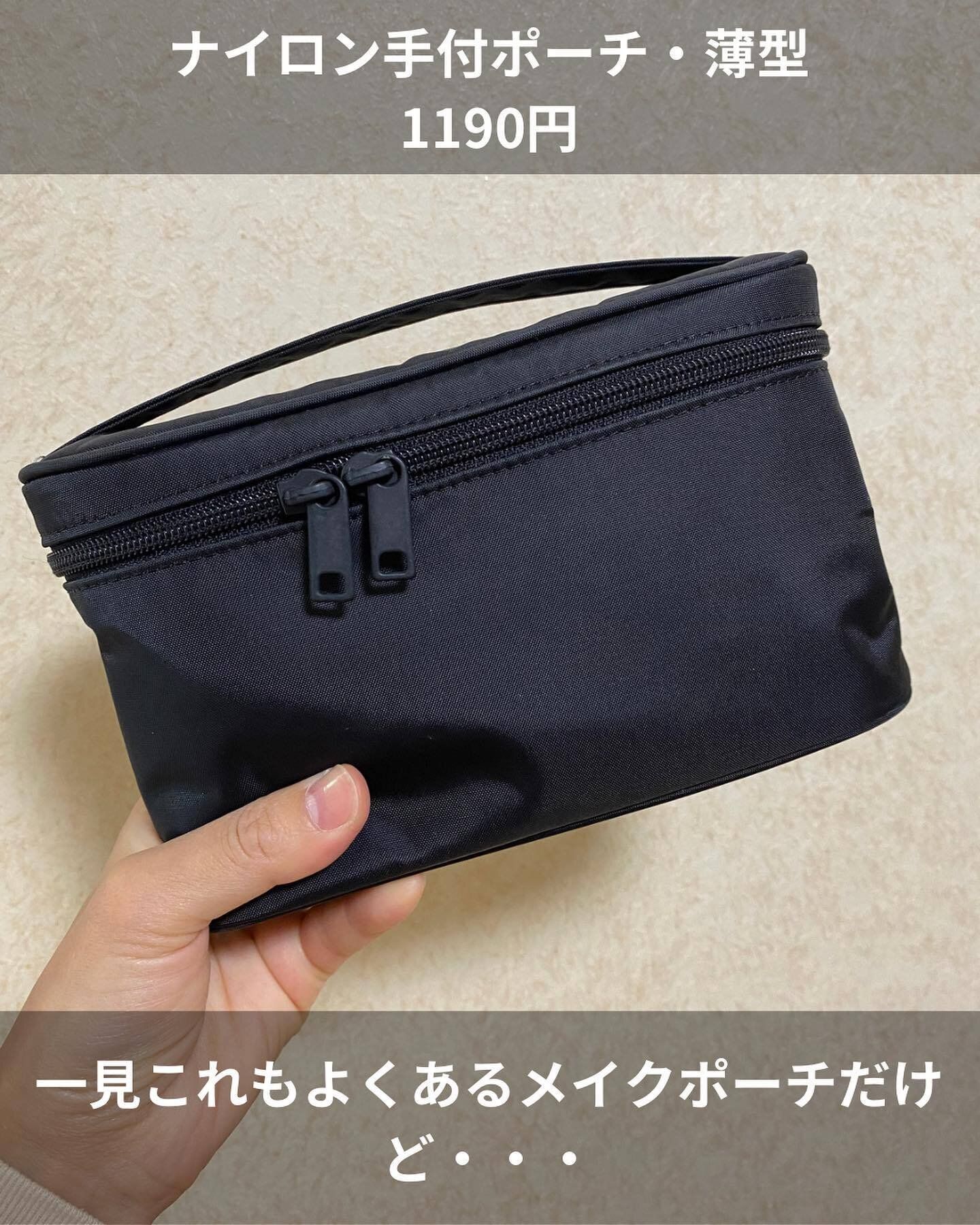 コンパクト＆省スペースな「ナイロン手付ポーチ・薄型」