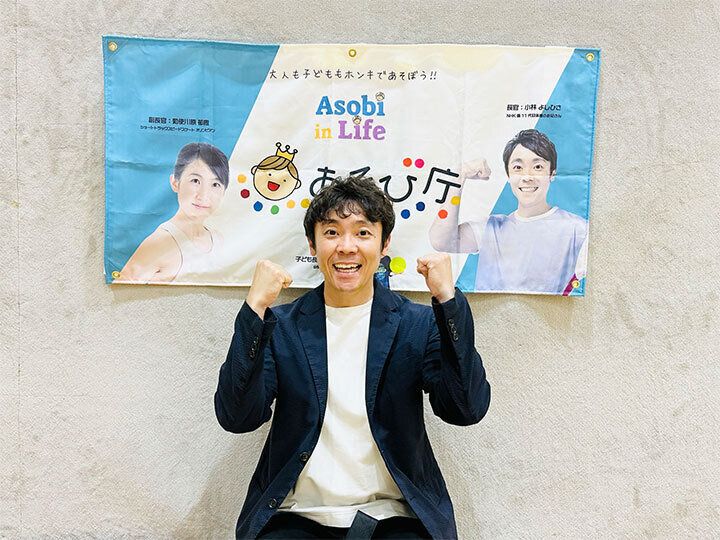 よしお兄さんや丸山桂里奈さんも！“こどもまんなか応援サポーター”って何？