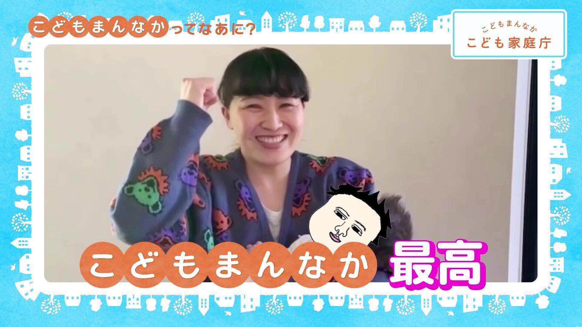 丸山桂里奈さん