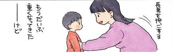 妊娠中のお母さんのお腹を気遣う、幼い息子の優しさが泣ける！3歳息子の思いやりに、ほっこり心が癒される