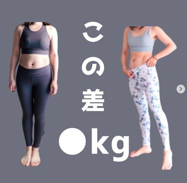 「平日だけダイエット」でこんなに変わった！産後太りしてしまったママだけど、5カ月で何kg痩せたの？