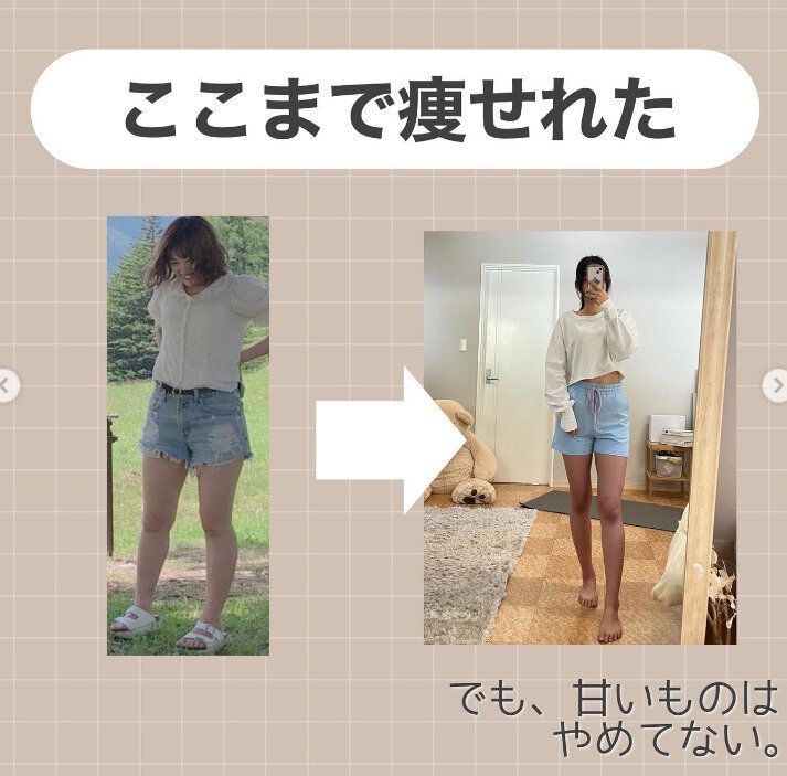 「甘い物は我慢していません」それでもママが10kg痩せた！おいしいスイーツを食べるためのマイルール