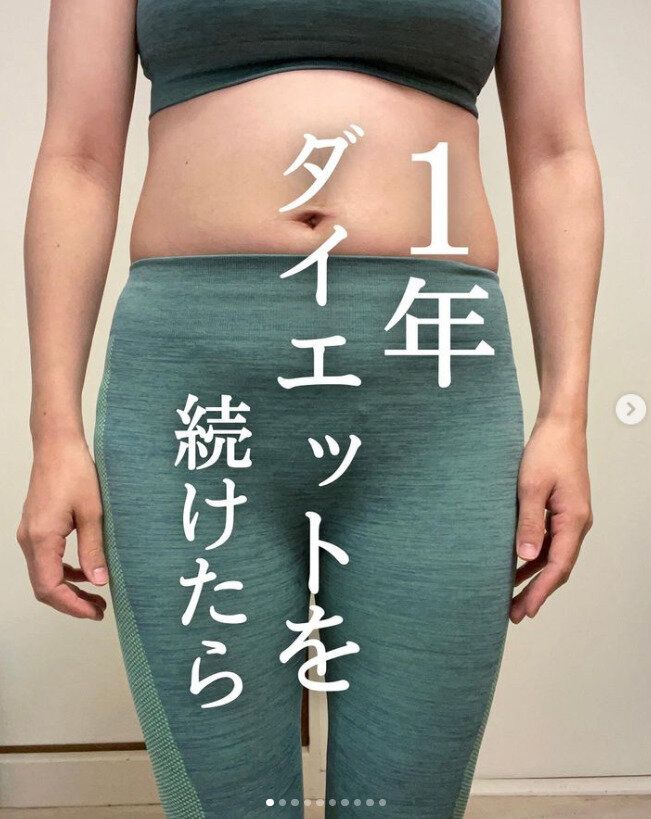 ママが－15kg痩せてきれいになった!?「他人と比べて嘆いている場合じゃない」「やらなきゃ何も変わらない！」