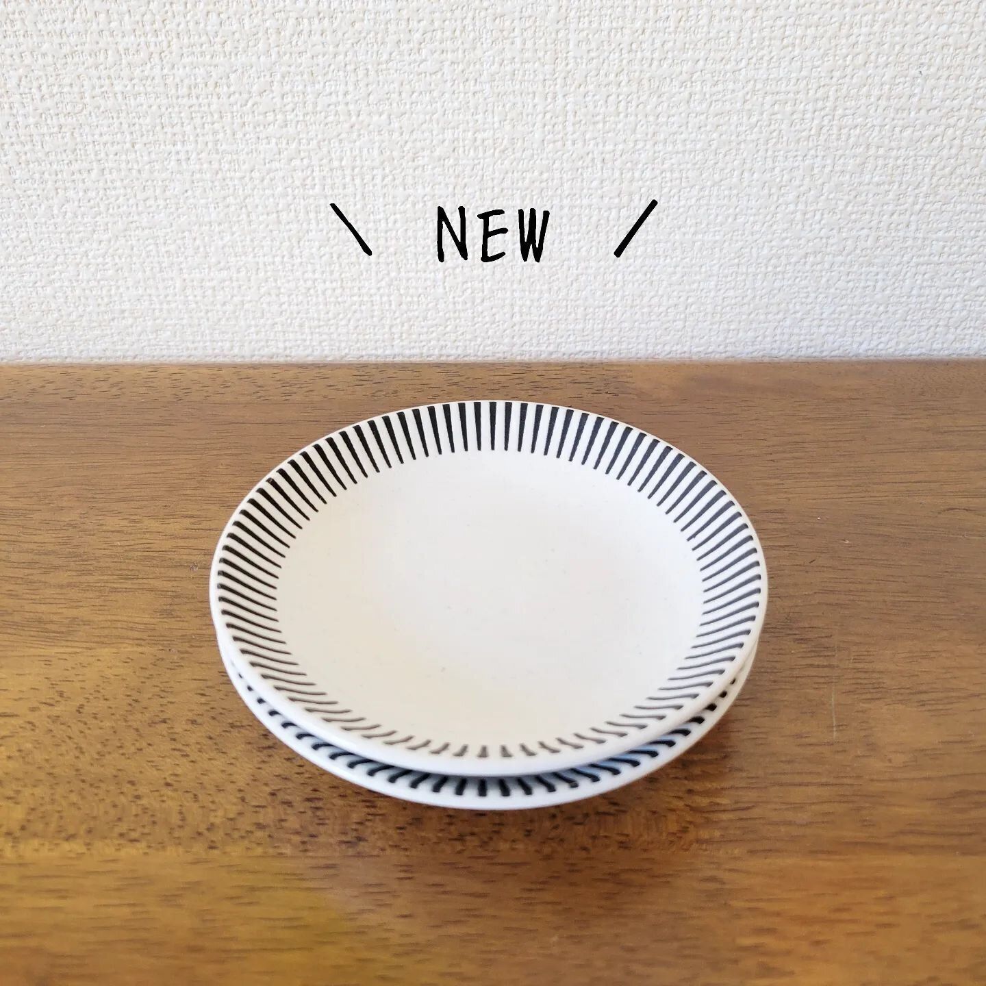 【ダイソー】おしゃれな小皿はいつもの副菜を格上げ！