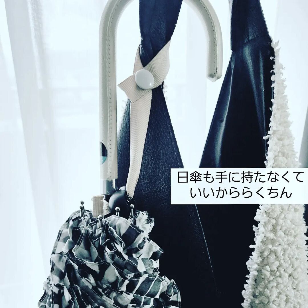 【セリア】バッグにパチッと傘がつけられる!