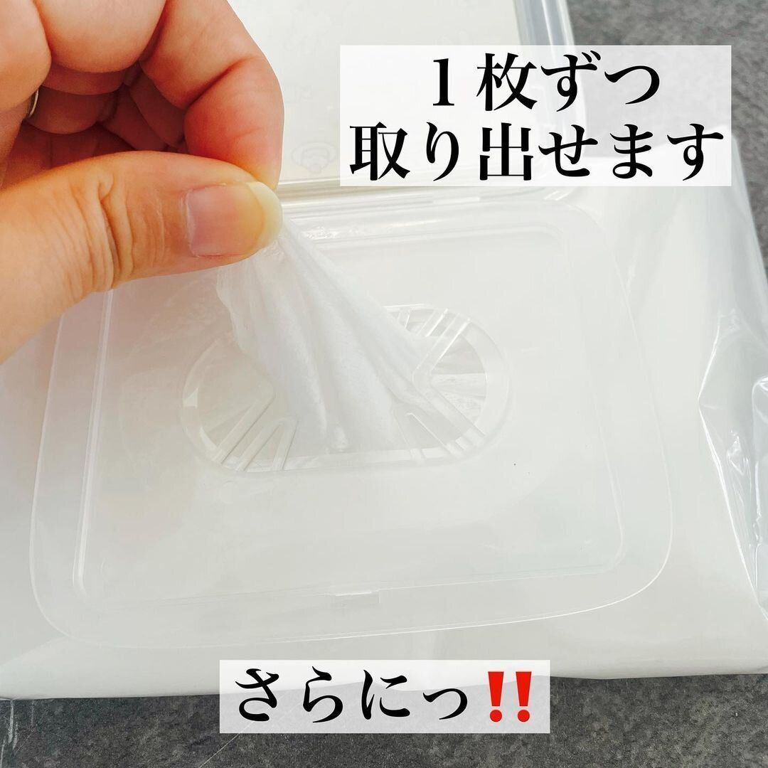 【ダイソー】ツメが大活躍！ウェットシートのフタ