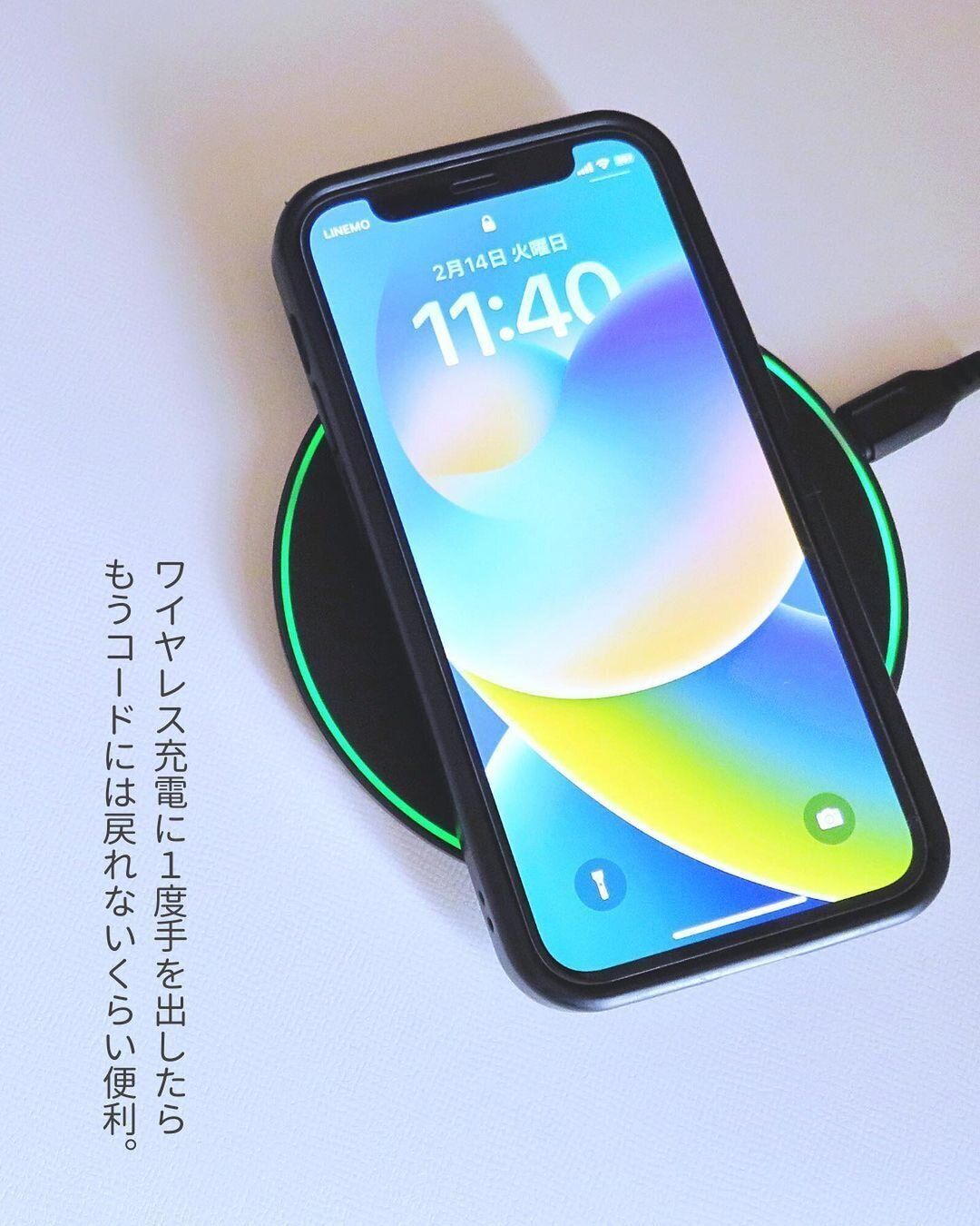 【ダイソー】元に戻れないくらい便利!ワイヤレスチャージャー