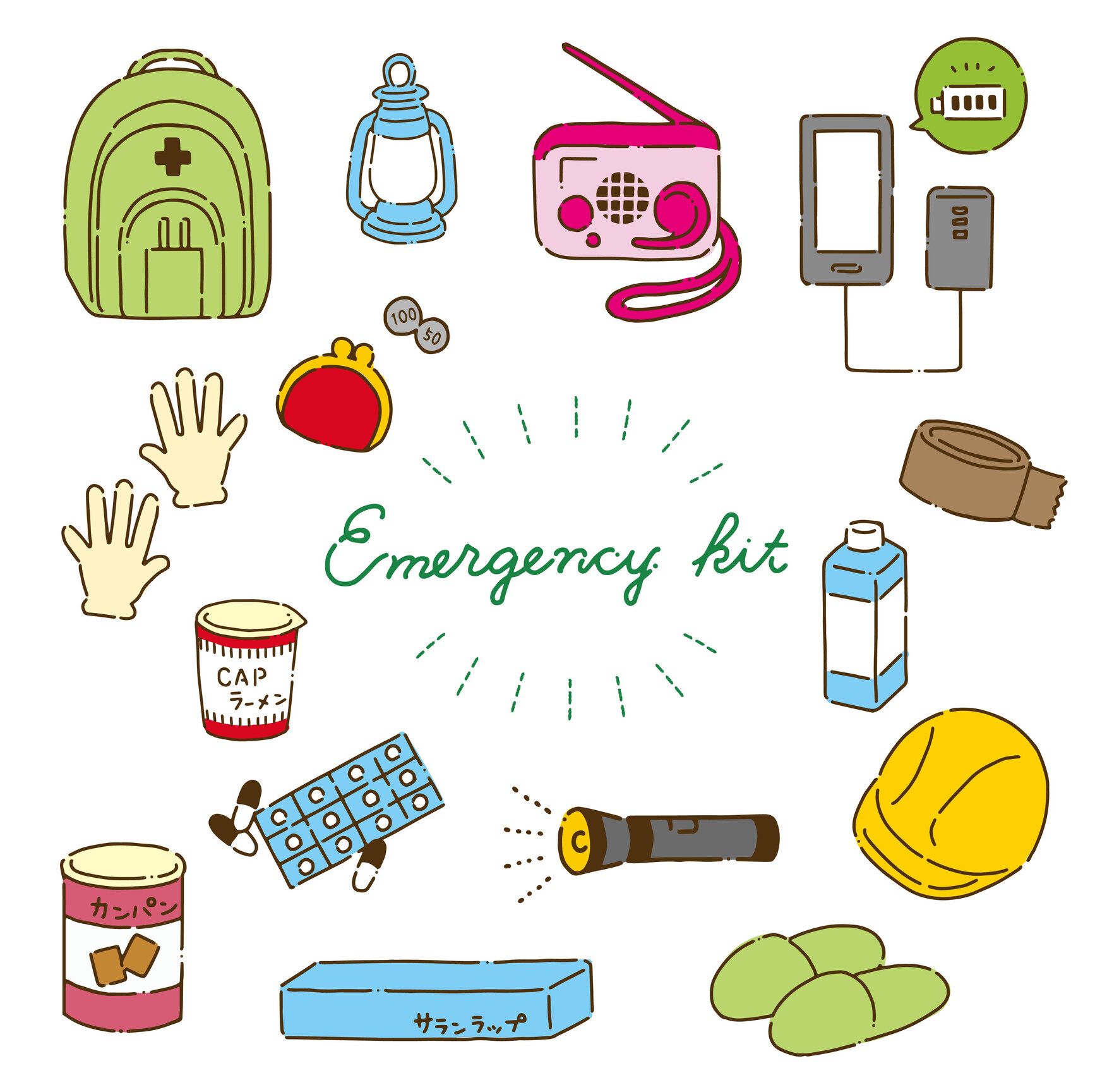 シンプルで可愛い防災グッズイラストセット