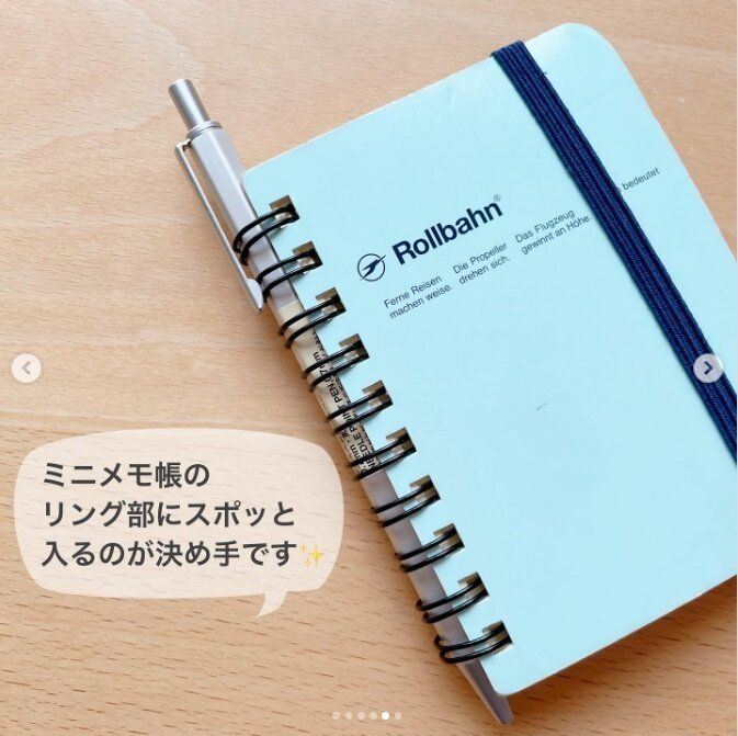 【無印良品】スタイリッシュでかっこいい！アルミ六角ボールペン