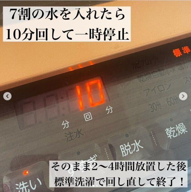 【ダイソー】使い方はとっても簡単