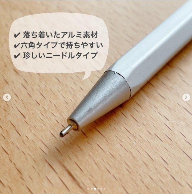 【無印良品】スタイリッシュでかっこいい！アルミ六角ボールペン