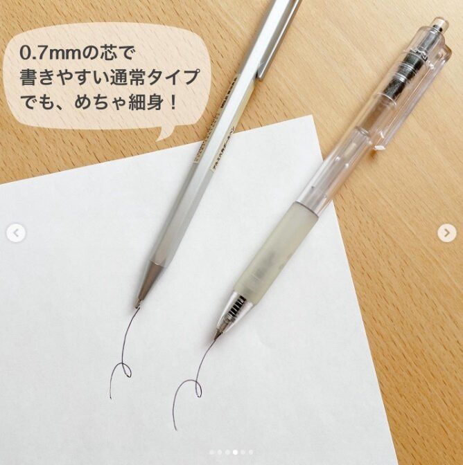 【無印良品】スタイリッシュでかっこいい！アルミ六角ボールペン