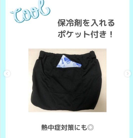 【ダイソー】直射日光から首を守る