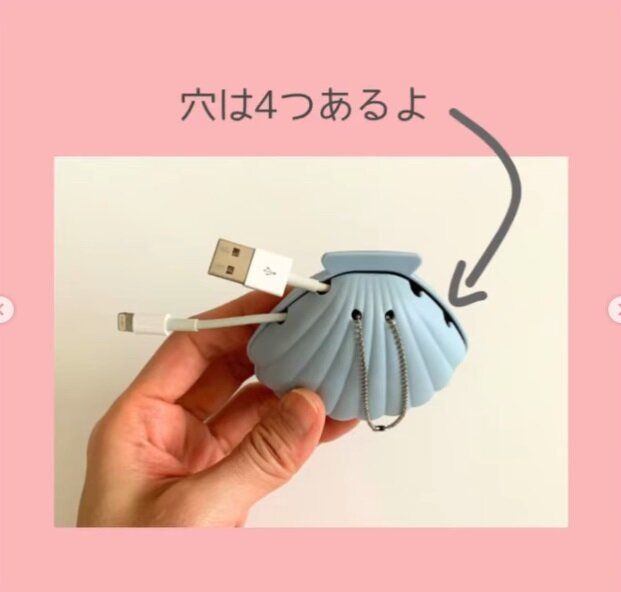 【セリア】ケーブルをかわいく収納