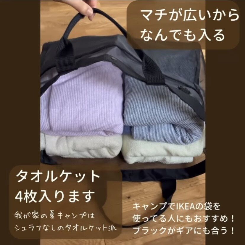 メッシュトートバッグ