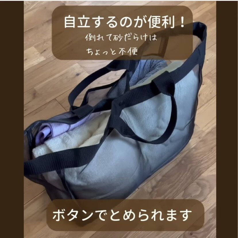 メッシュトートバッグ