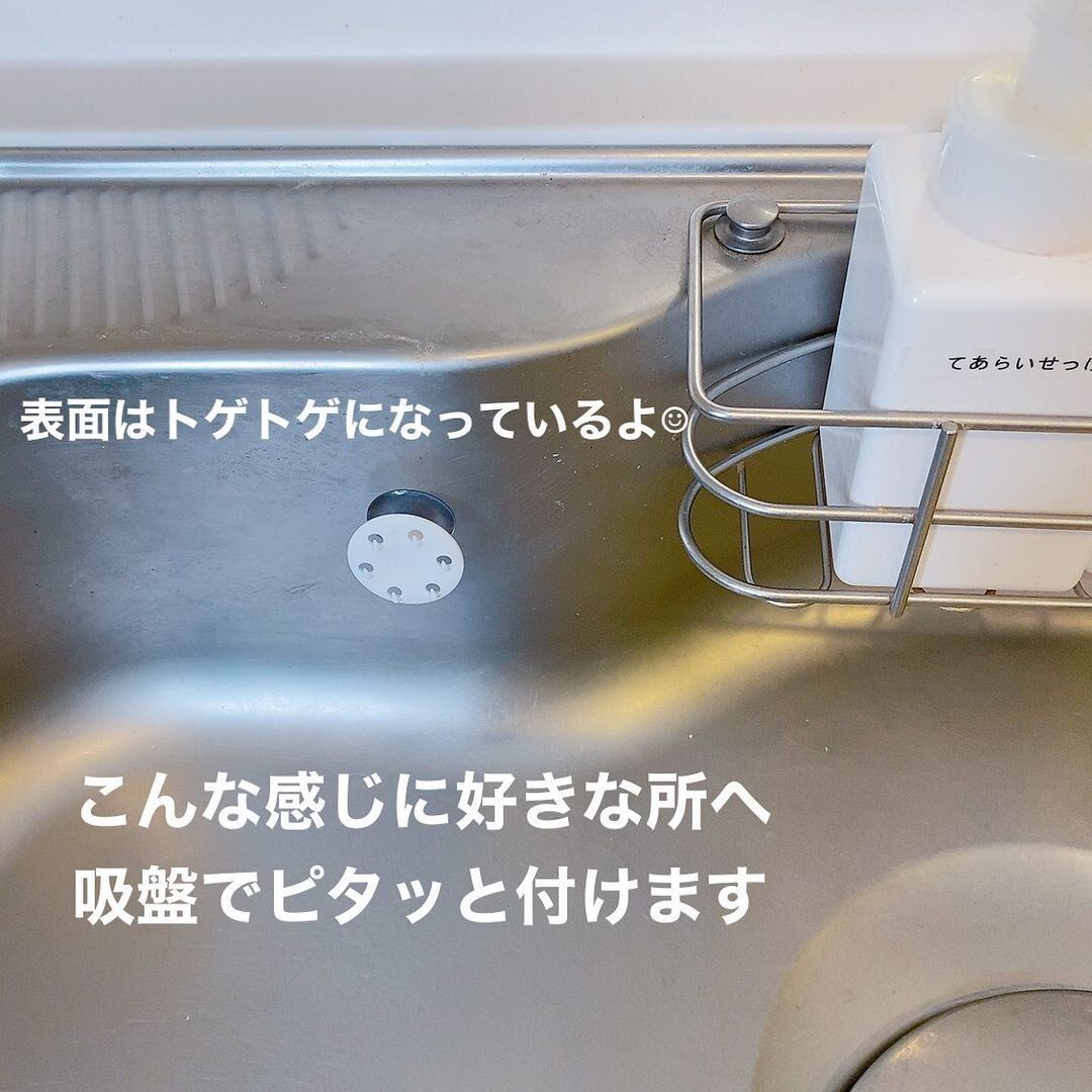 【セリア】簡単に浮いた!スポンジホルダー