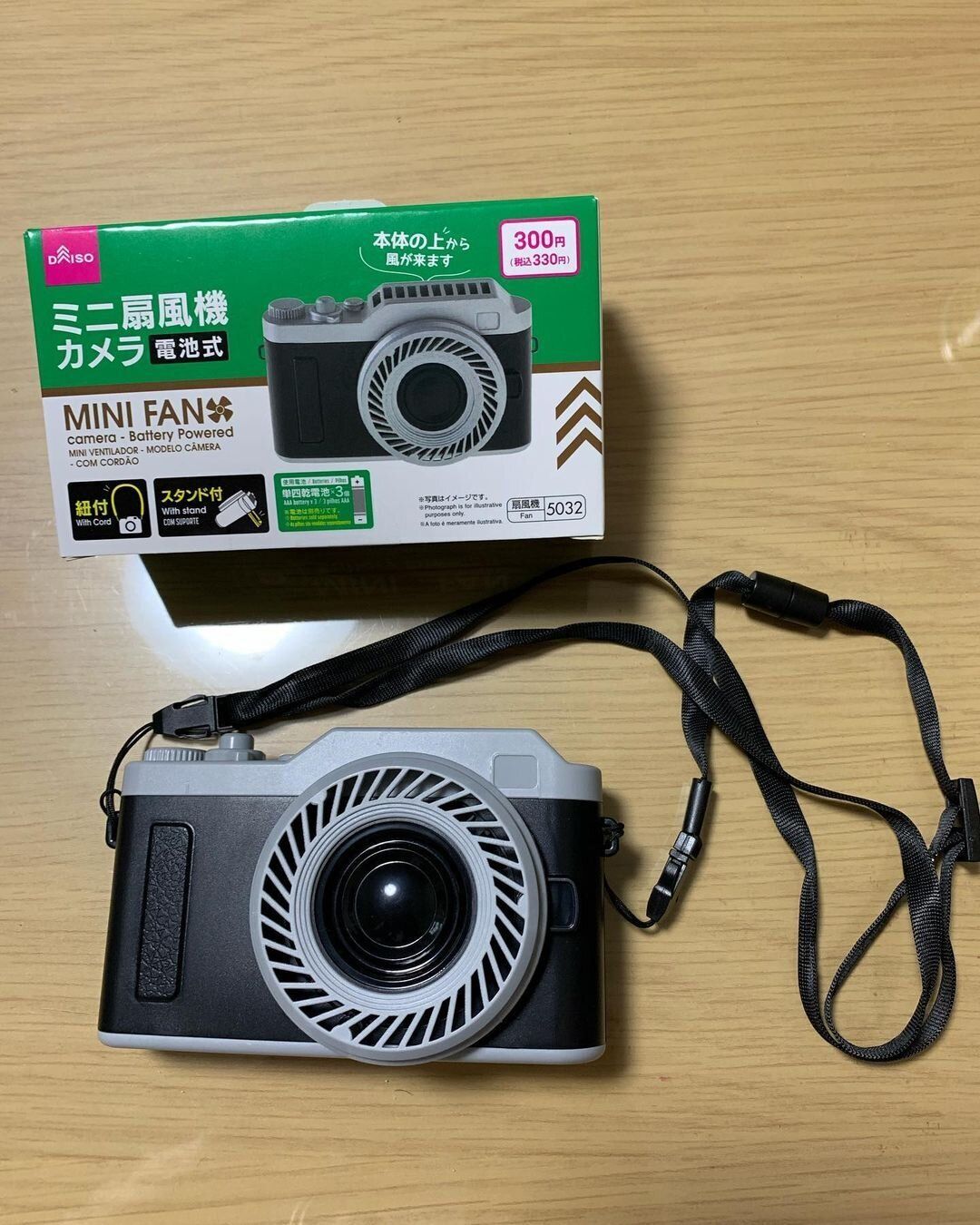 【ダイソー】カメラにしか見えない!扇風機