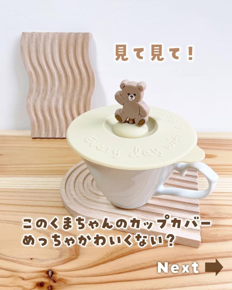 こんなの欲しかった！【セリア】「めちゃくちゃ便利」「満点！」おすすめ便利アイテム3選