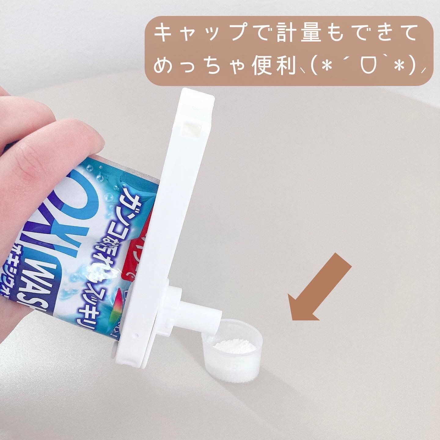 【ダイソー】詰め替え用がそのまま使える！「粉末おそうじ用袋キャップ」