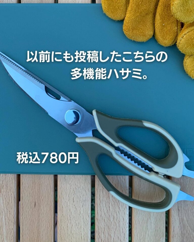 買って損なし！【ワークマン】「買ってよかった」「優秀」おすすめキャンプ用品4選