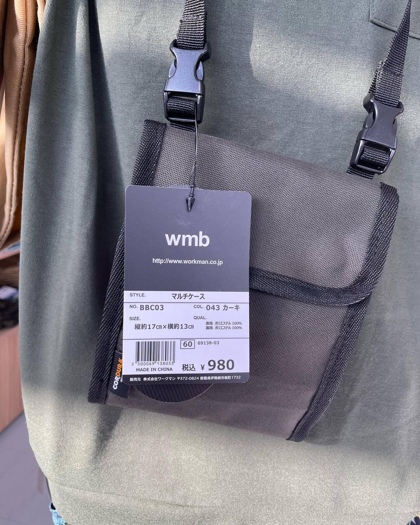 多用途に使える「マルチケース」