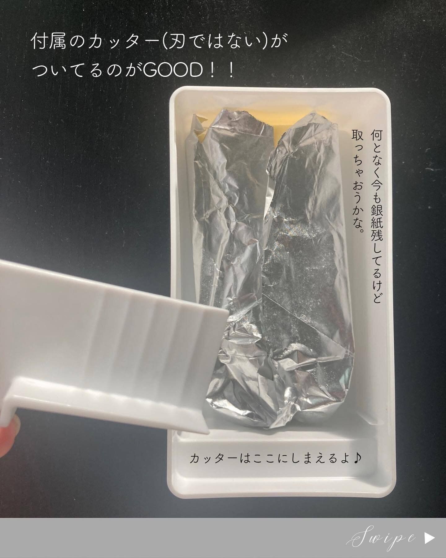 【セリア】専用カッターが付属されていて使いやすい！