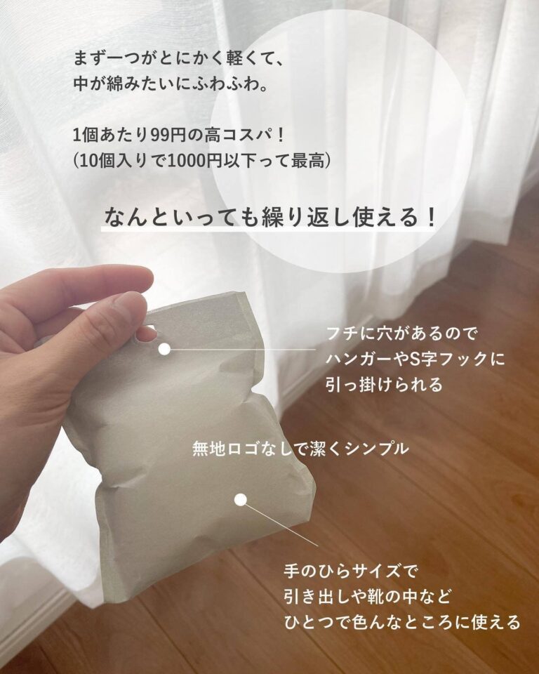 SNSで話題沸騰中！ 【無印良品】「バズっていた」「大優勝」おすすめアイテム