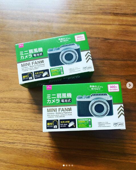 【ダイソー】一年越しにようやく出会えた!SNSで話題のカメラ風扇風機