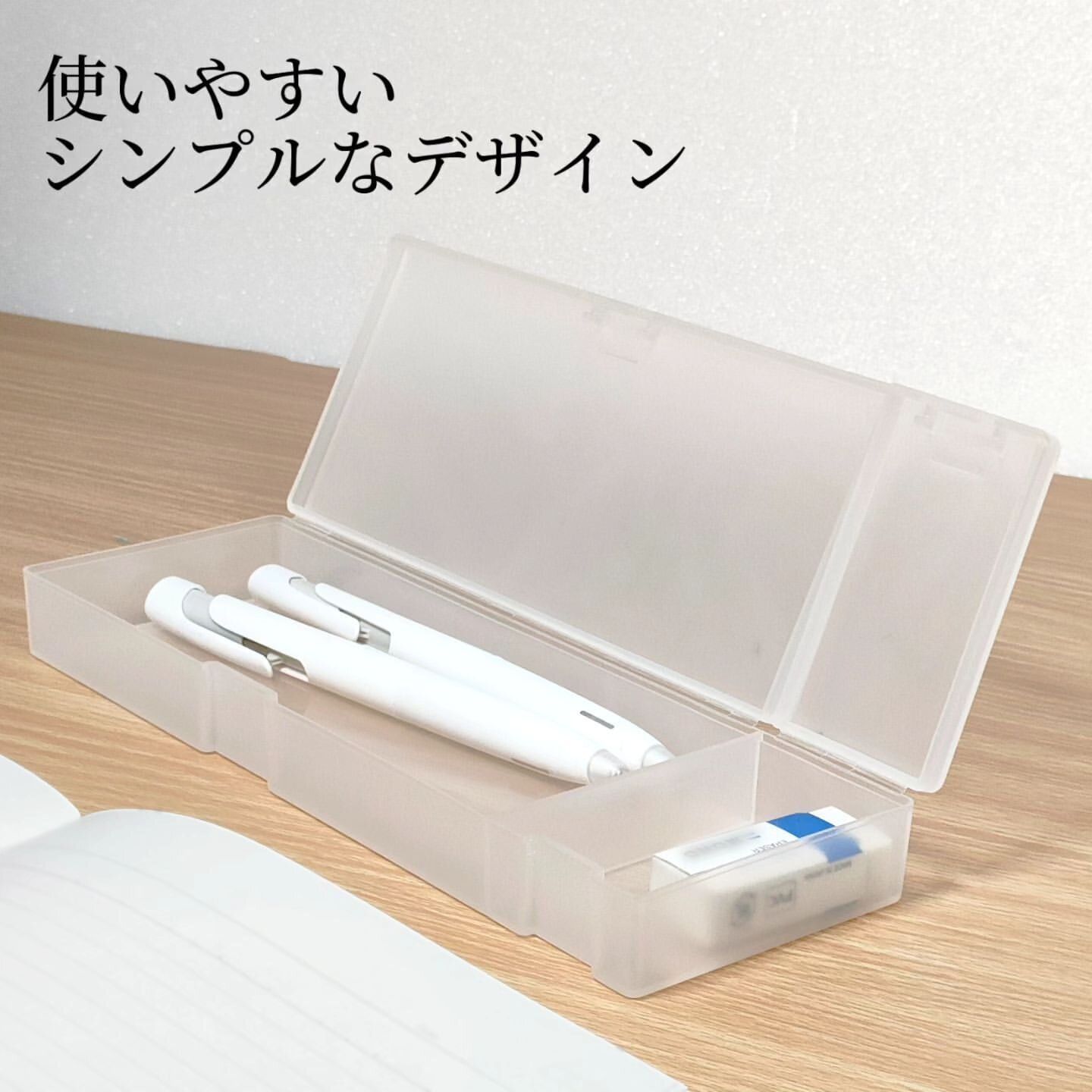 【ダイソー】シンプルおしゃれなペンケース