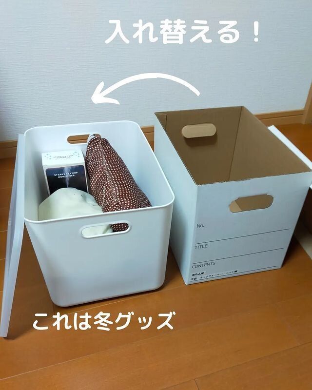 【ダイソー】季節ものの収納に。フタつき収納ボックス