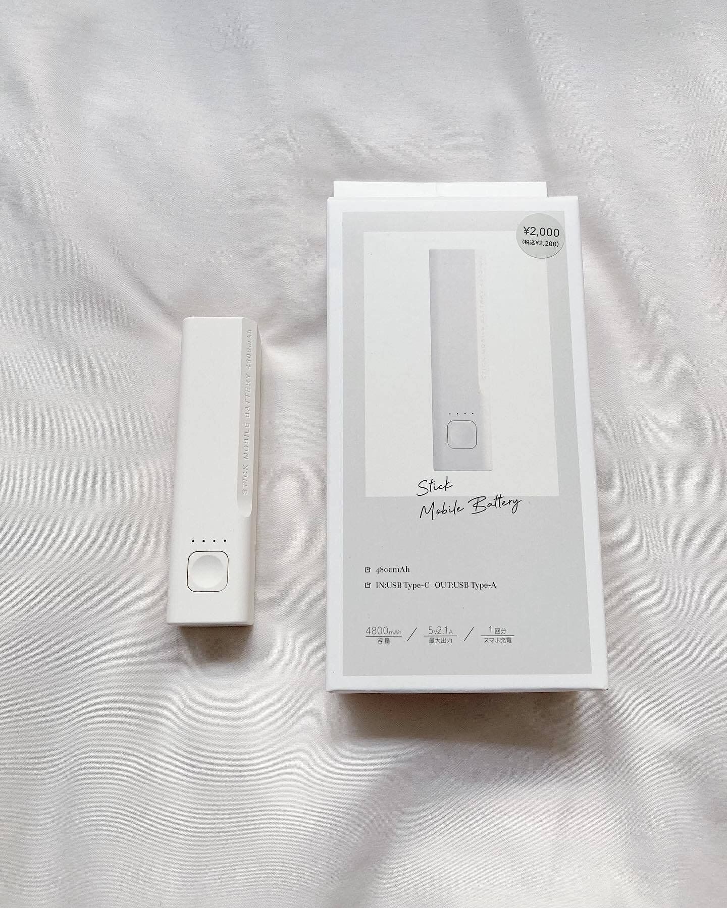 コンパクトなデザインの「スティックモバイルバッテリー」