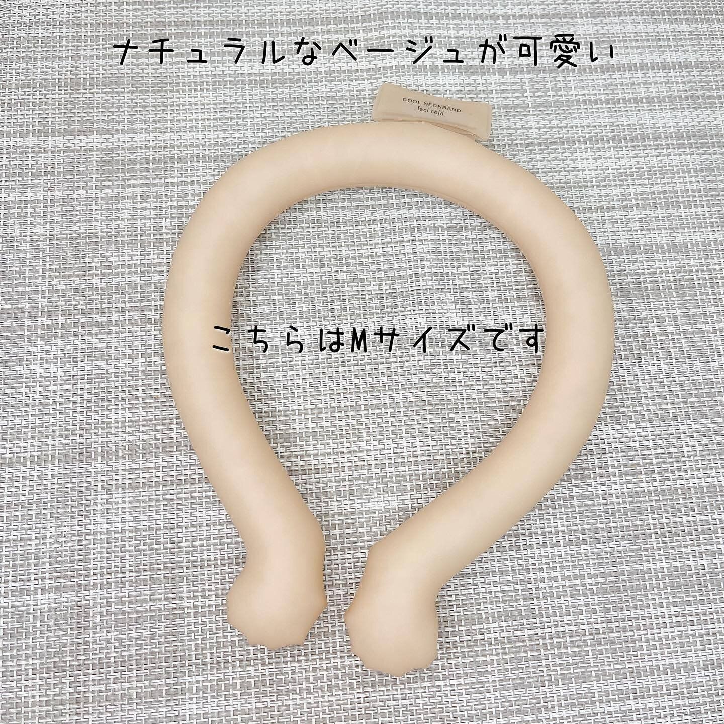 夏の暑さ対策に「クールネックバンド：Mサイズ」