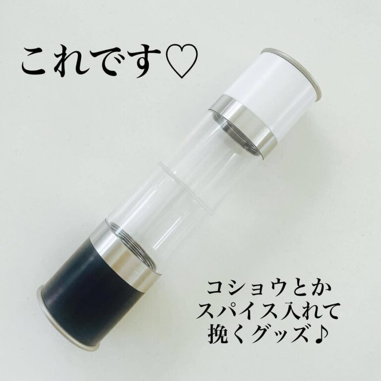 見つけたらラッキー！【ダイソー】「やっと発見」「買ってよかった」便利なキッチンアイテム3選