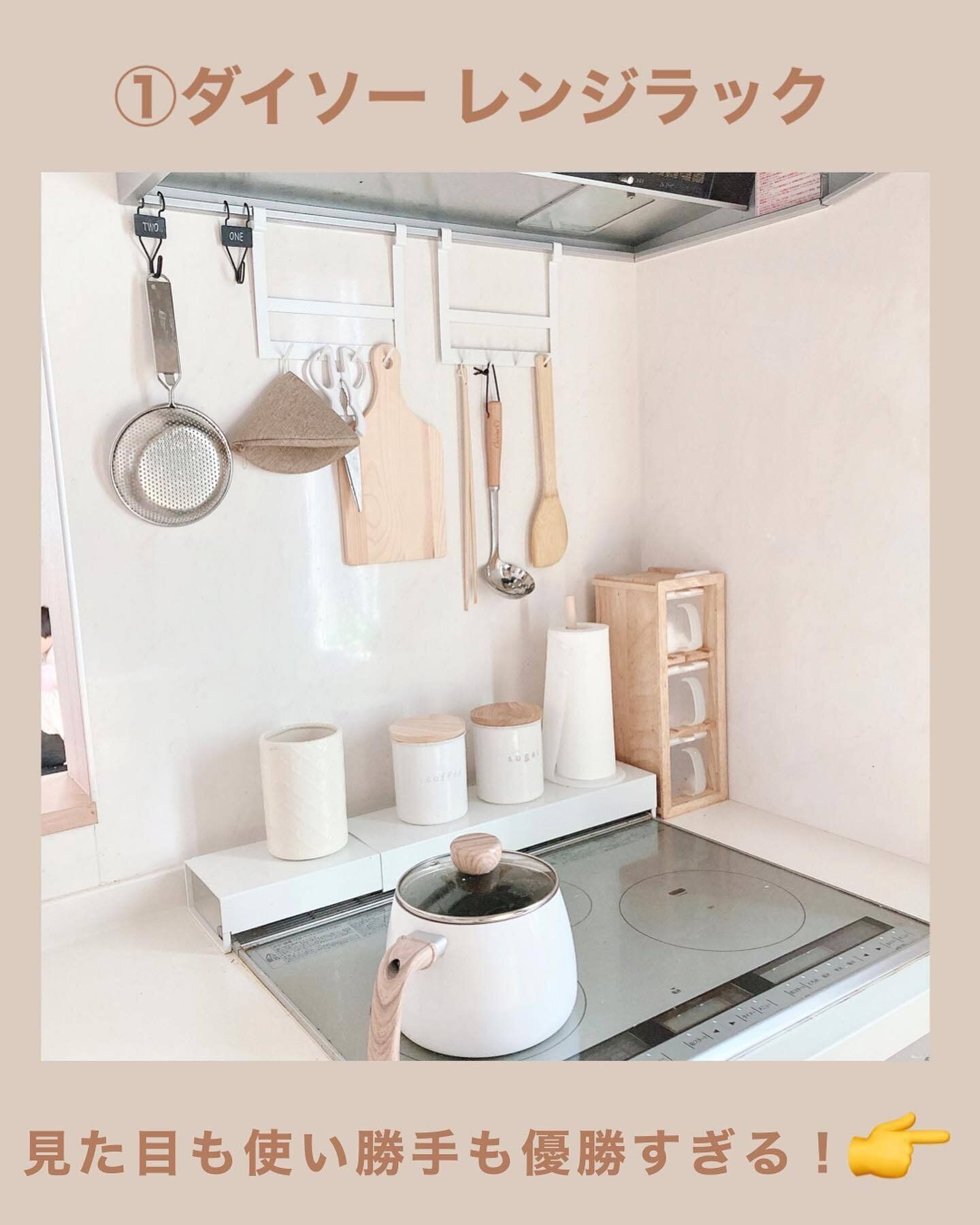 【ダイソー】キッチンツールの収納に便利！料理の時短にも繋がる