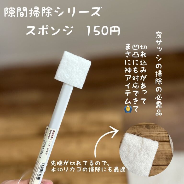 クオリティに感謝！【無印良品】「まさに神アイテム」「また買い足したい」おすすめアイテム5選