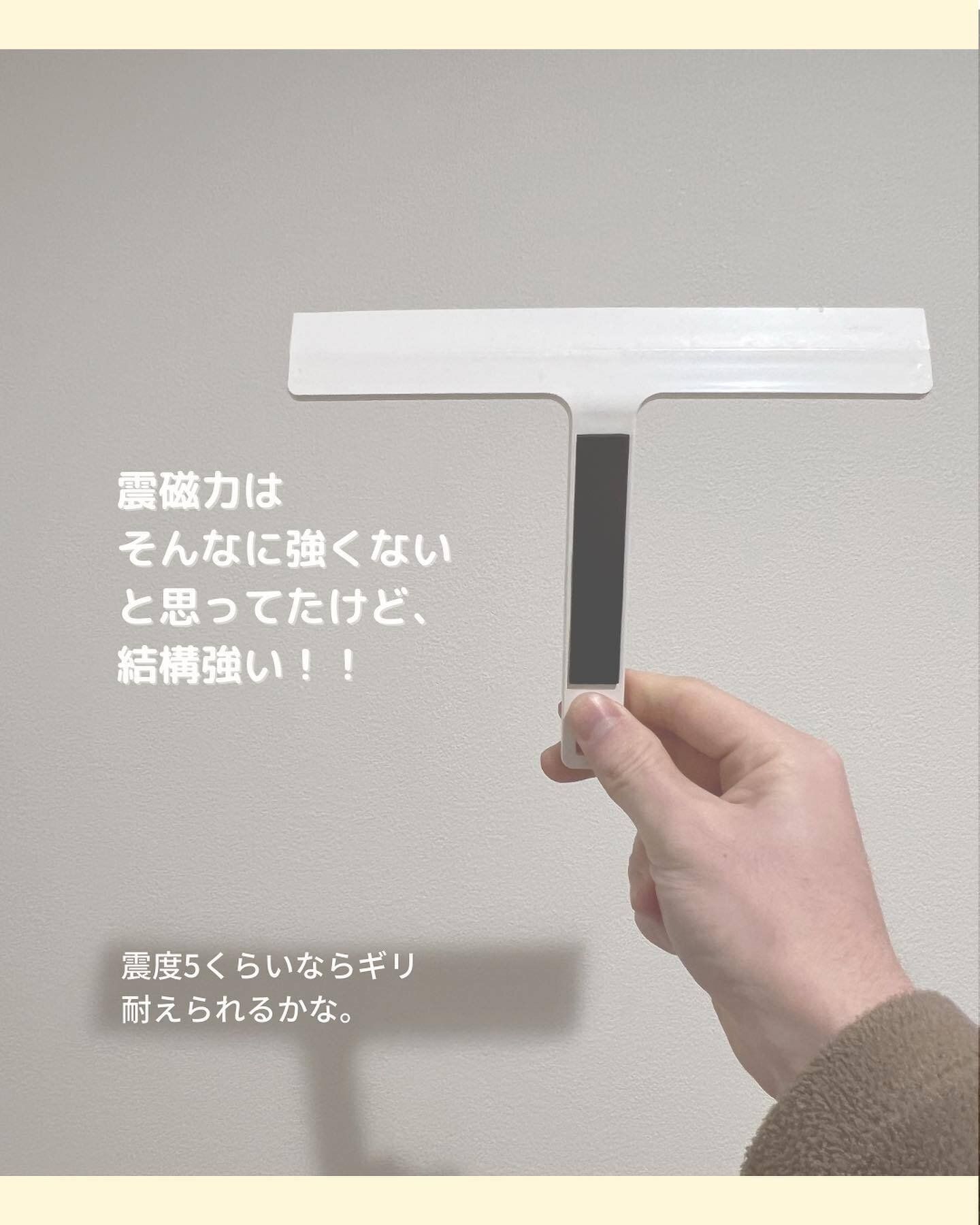 【セリア】Towerに激似!?注目の「バスワイパー」