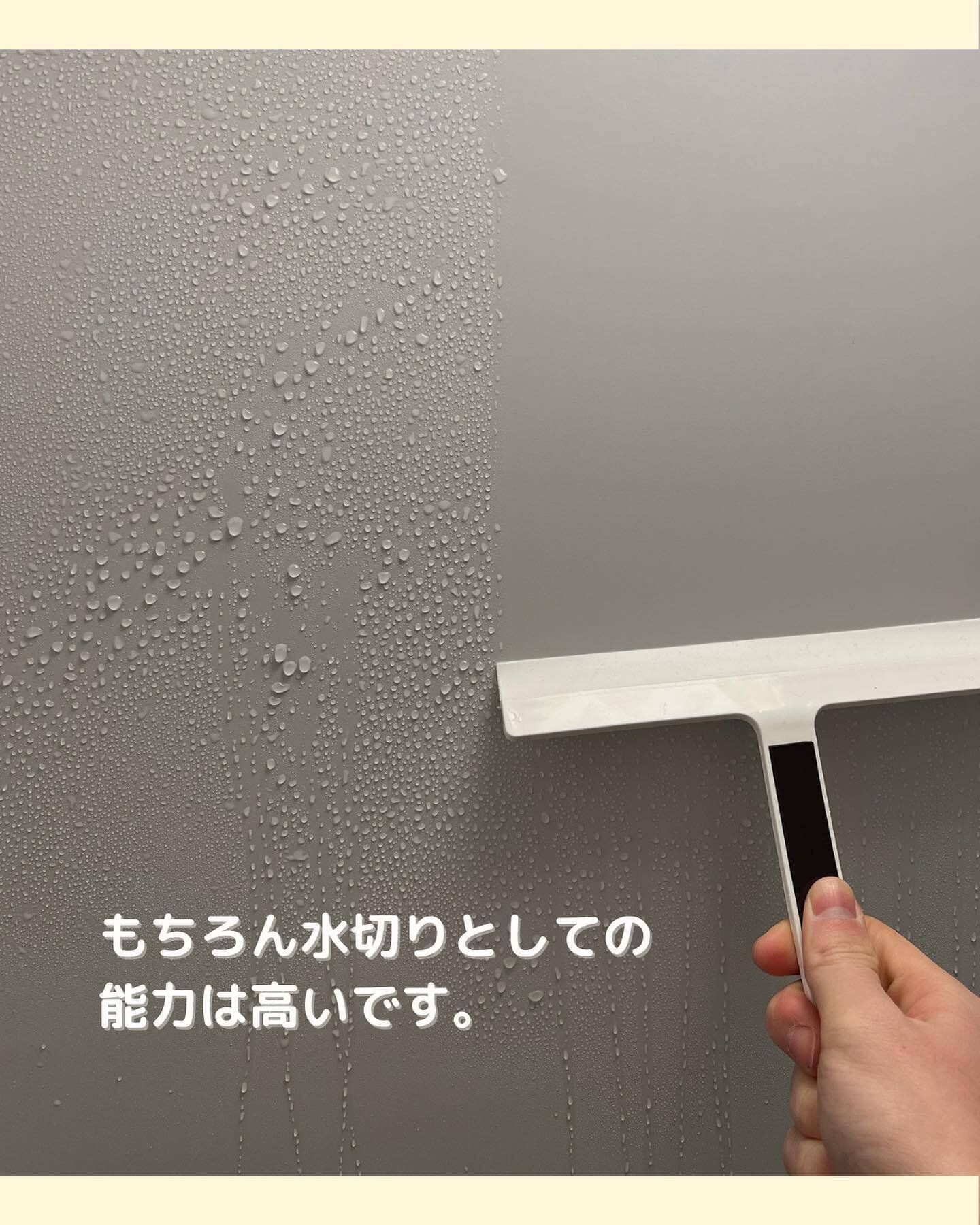 【セリア】機能面でも言うことなし!お風呂場以外にも使える