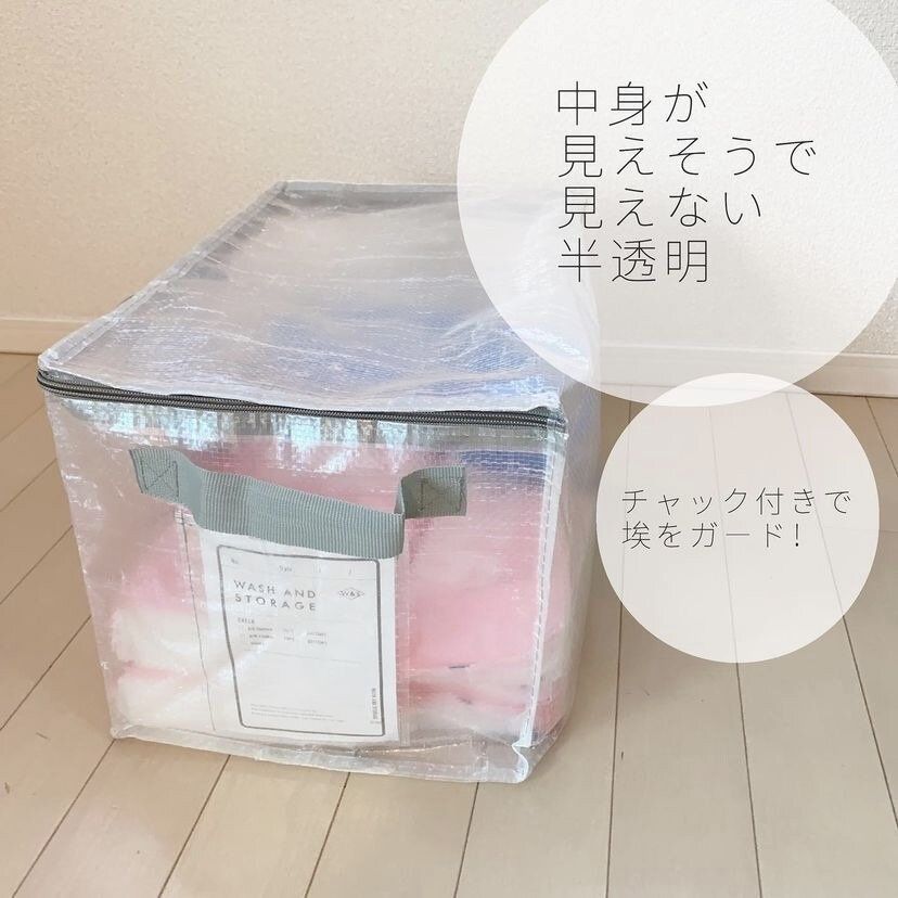 クリアワイドボックス