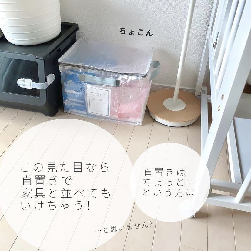 クリアワイドボックス