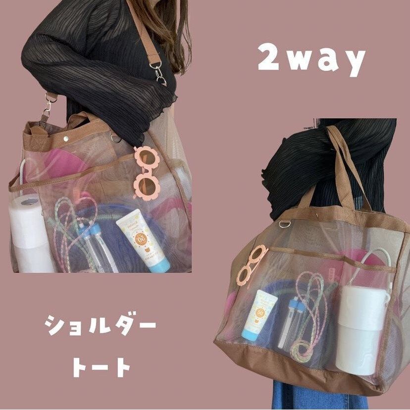 メッシュバッグ