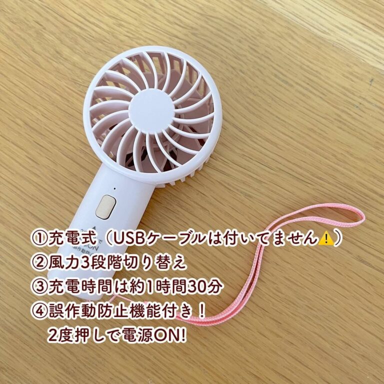 早くも争奪戦！【ダイソー】「ラス1だった！」「やっと買えたわ」大バズリアイテム3選