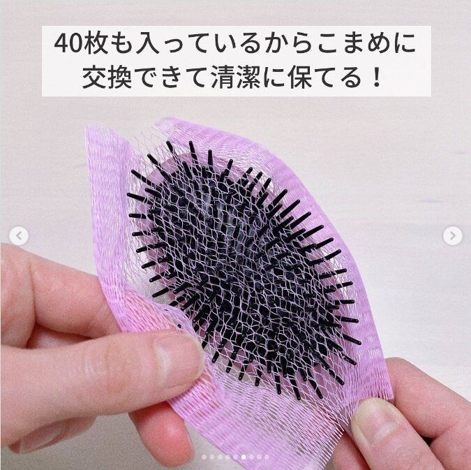 【ダイソー】髪の毛がクシに絡みつく問題、即解決!