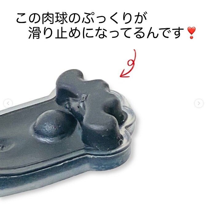 【セリア】肉球でしっかりキャッチ