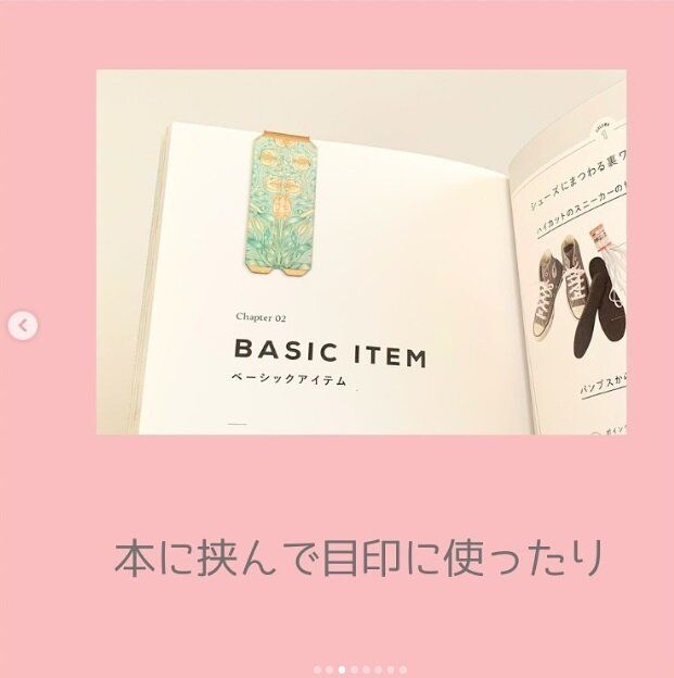 【セリア】エレガントなデザインが素敵