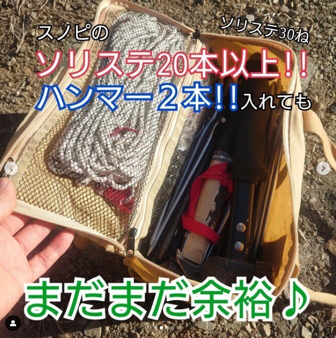 【ワークマン】雨や泥に強くアウトドアにピッタリ