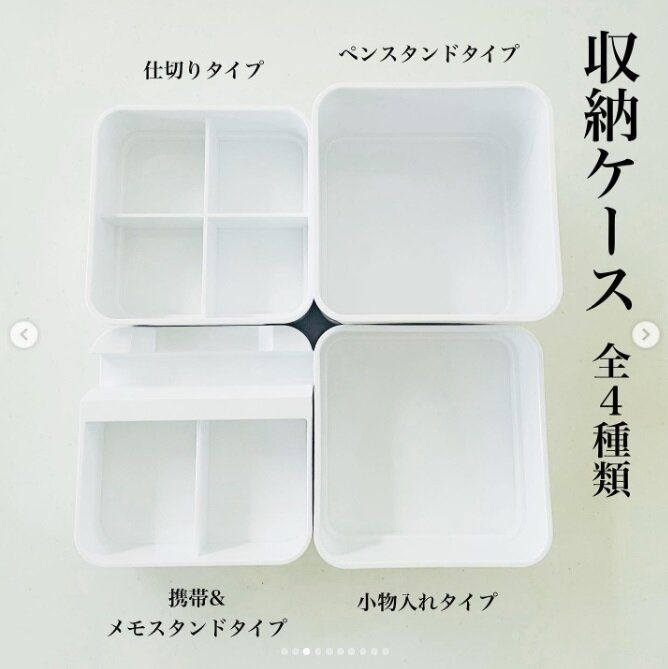 【ダイソー】組み合わせ自在